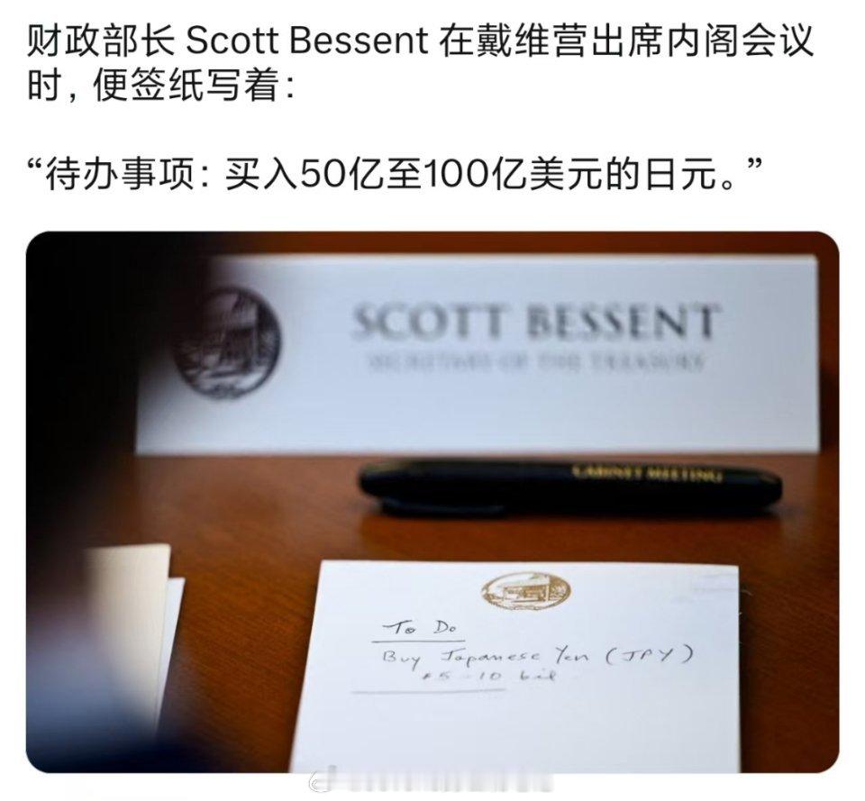美日近30年来首次通过直接购买操作联手支撑日元。美国财政部上一次出手干预日元还要