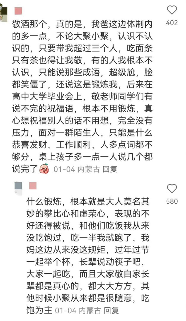 其实父母没有教过我们怎么社交