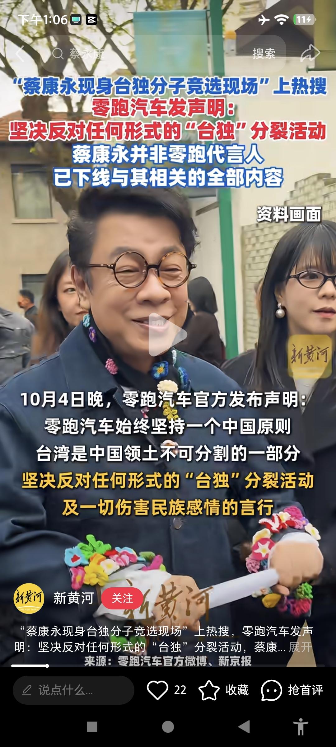 你大概想不到，那个在镜头前永远云淡风轻、说话留三分余地的蔡康永，是踩着一个王朝般
