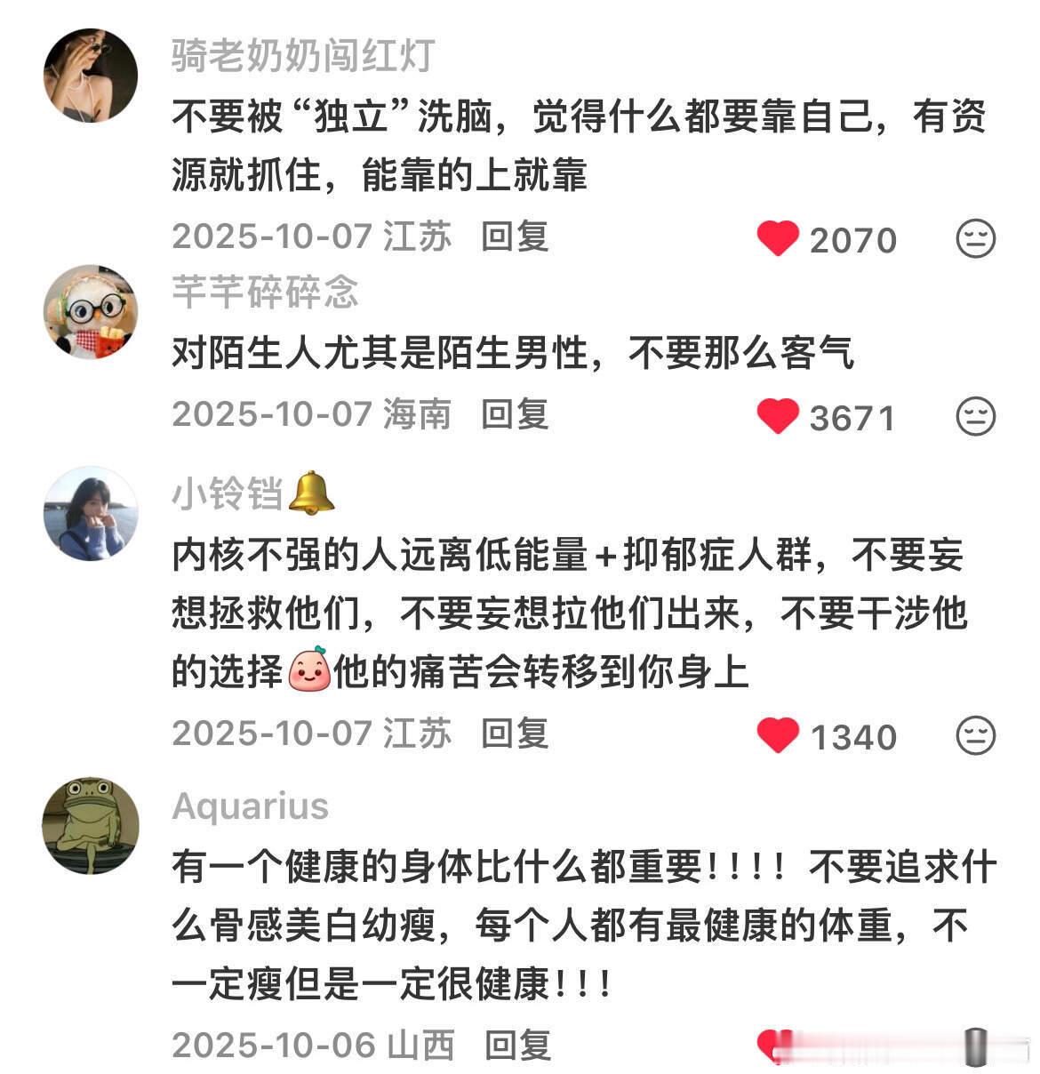 一个人不可或缺的人生经验