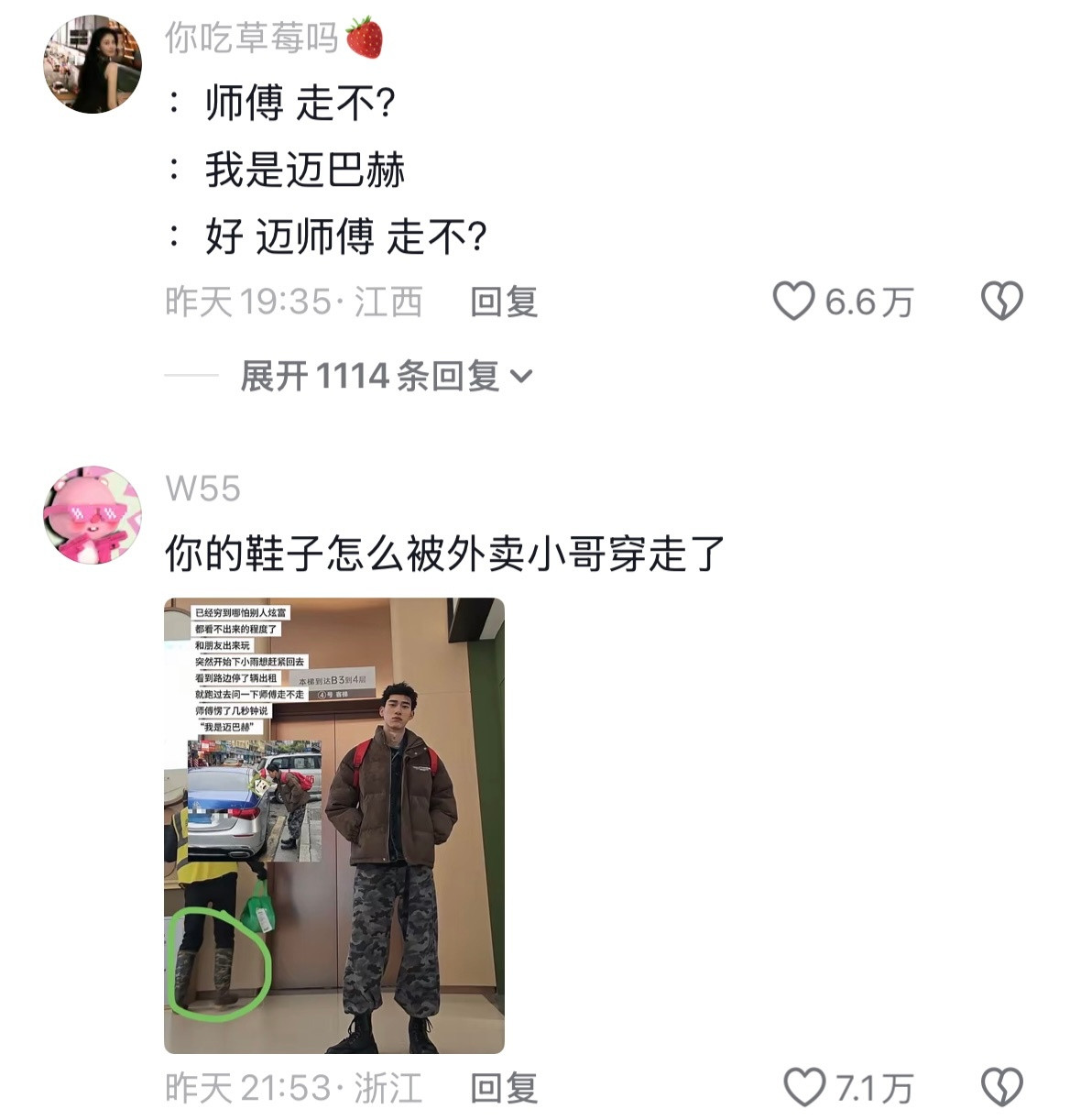再也不怪小说女主上错豪车了🤣👌