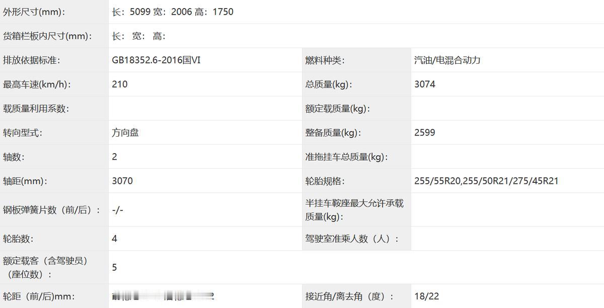 启境GX7工信部公示里的静音增程：NVH数据背后的技术投入7月10日工信部新车