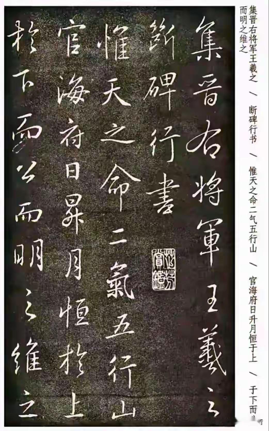 西安碑林里有块断成两截的破石头，懂行的人看见就走不动道。它叫《兴福寺半截碑》