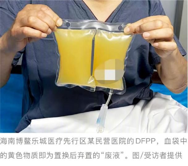 “有钱人就能换血？”一位上海大姐，42岁，对着镜头一脸“重生”般的兴奋，身后摆着