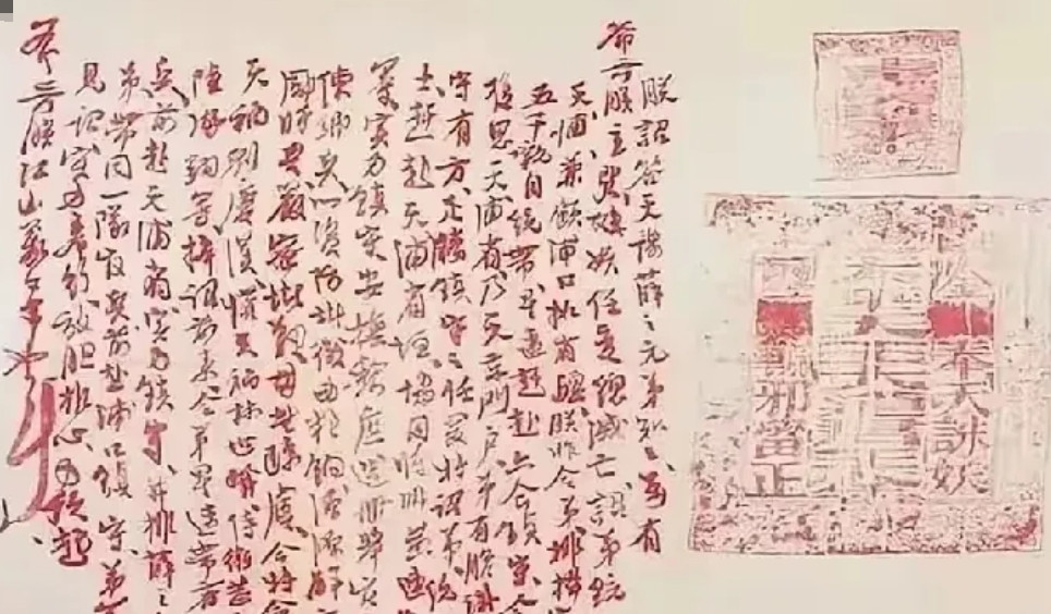 难怪洪秀全连个秀才都考不上，就这笔字来看，主考官绝对没有看走眼。洪秀全的能力，