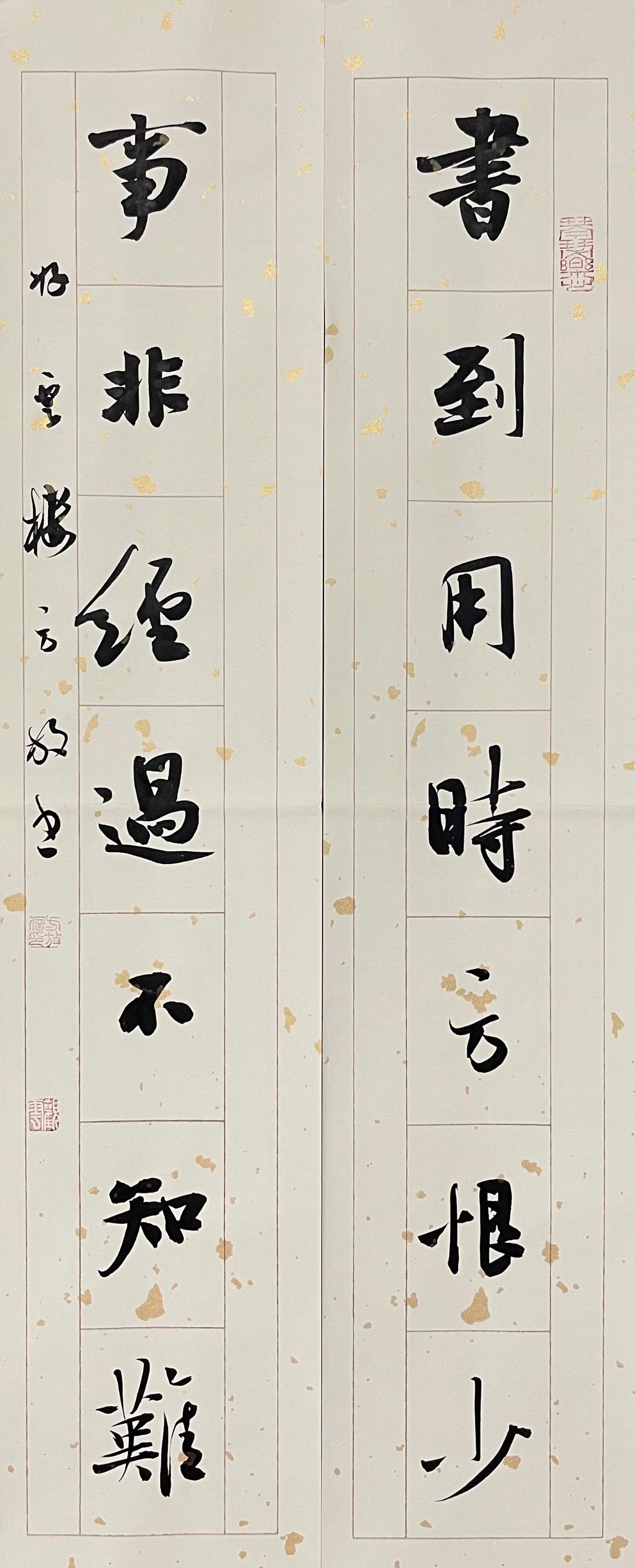 方放的行书被认为“比肩二王”，这种评价是不是过誉了？“比肩二王”这个说法主要