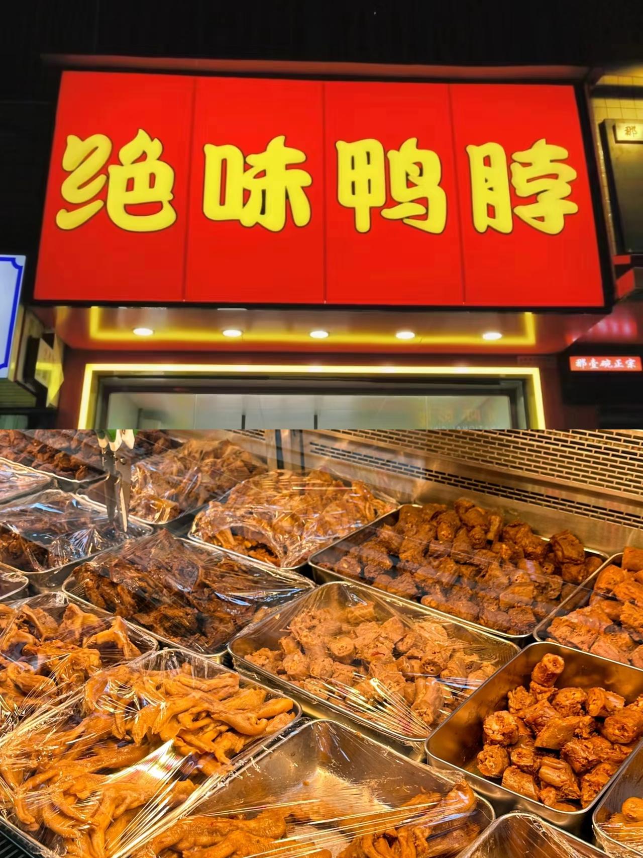 大家有没有遇见过看似挺便宜，称完重发现是套路有网友发现，店里标着89元，大家