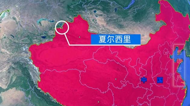 中国用100平方公里的戈壁荒漠换回了夏尔西里，夏尔西里是什么？说出来你可能不