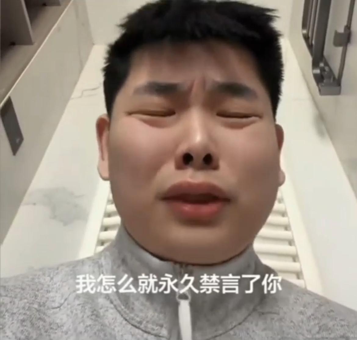 2月5日，拥有超600万粉丝的百万级财经类抖音大V“爱理财的小羊”被平台全面禁言