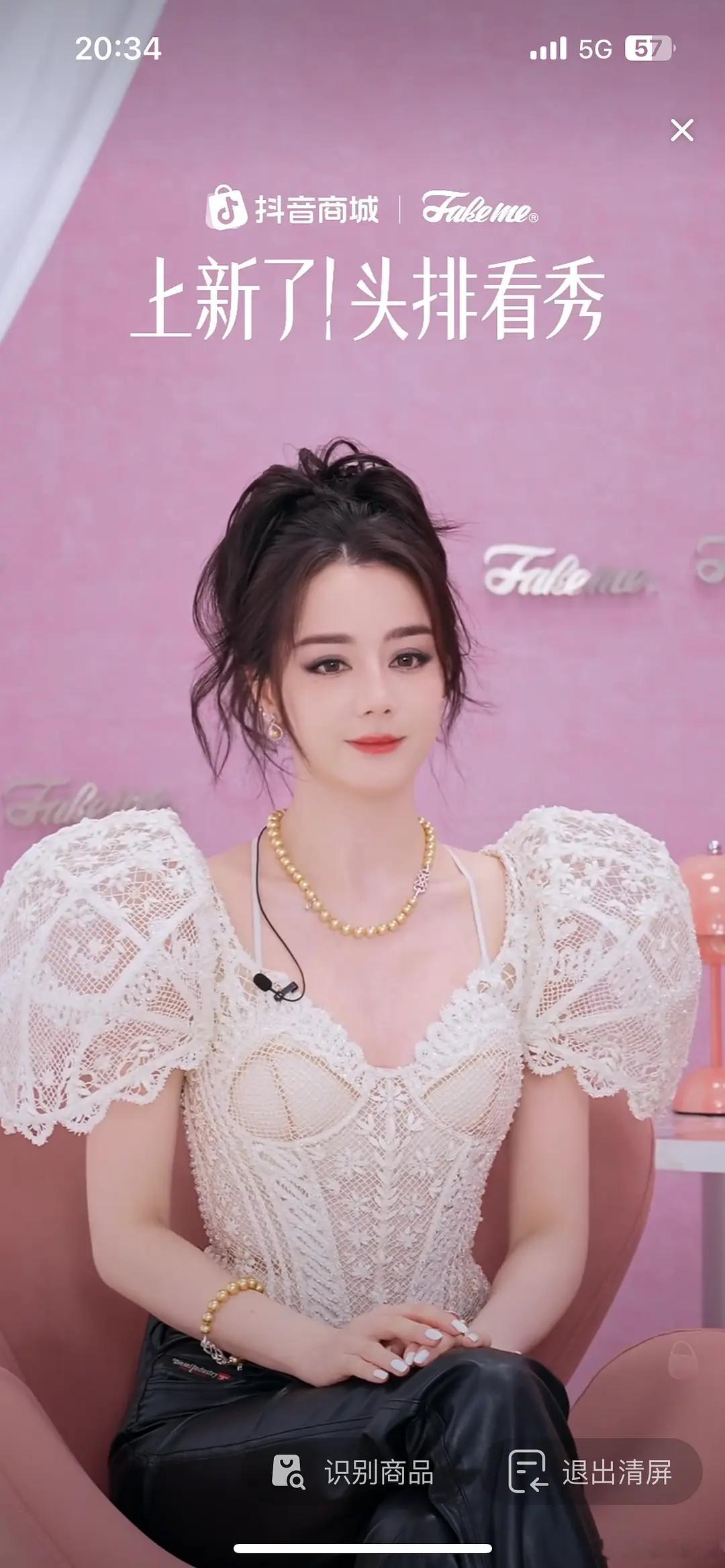 热巴最近肿了很多