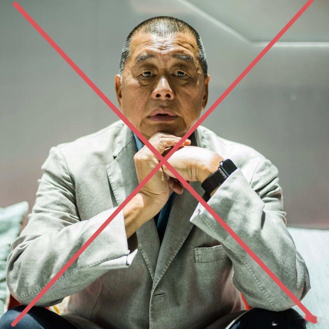 港毒黑金之父黎智英，在狱中又度过生日黎智英于1947年12月8日出生于现广州市越