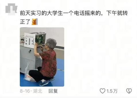 有时候觉得，人品比能力更重要