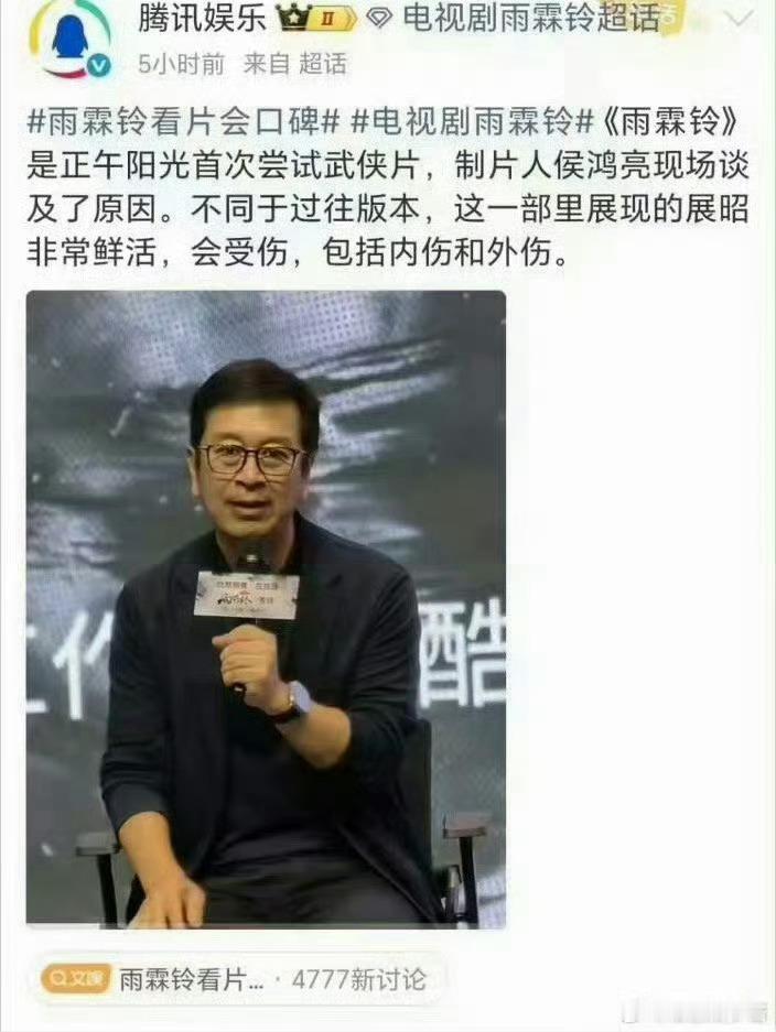 他这个表情怎么这么有意思