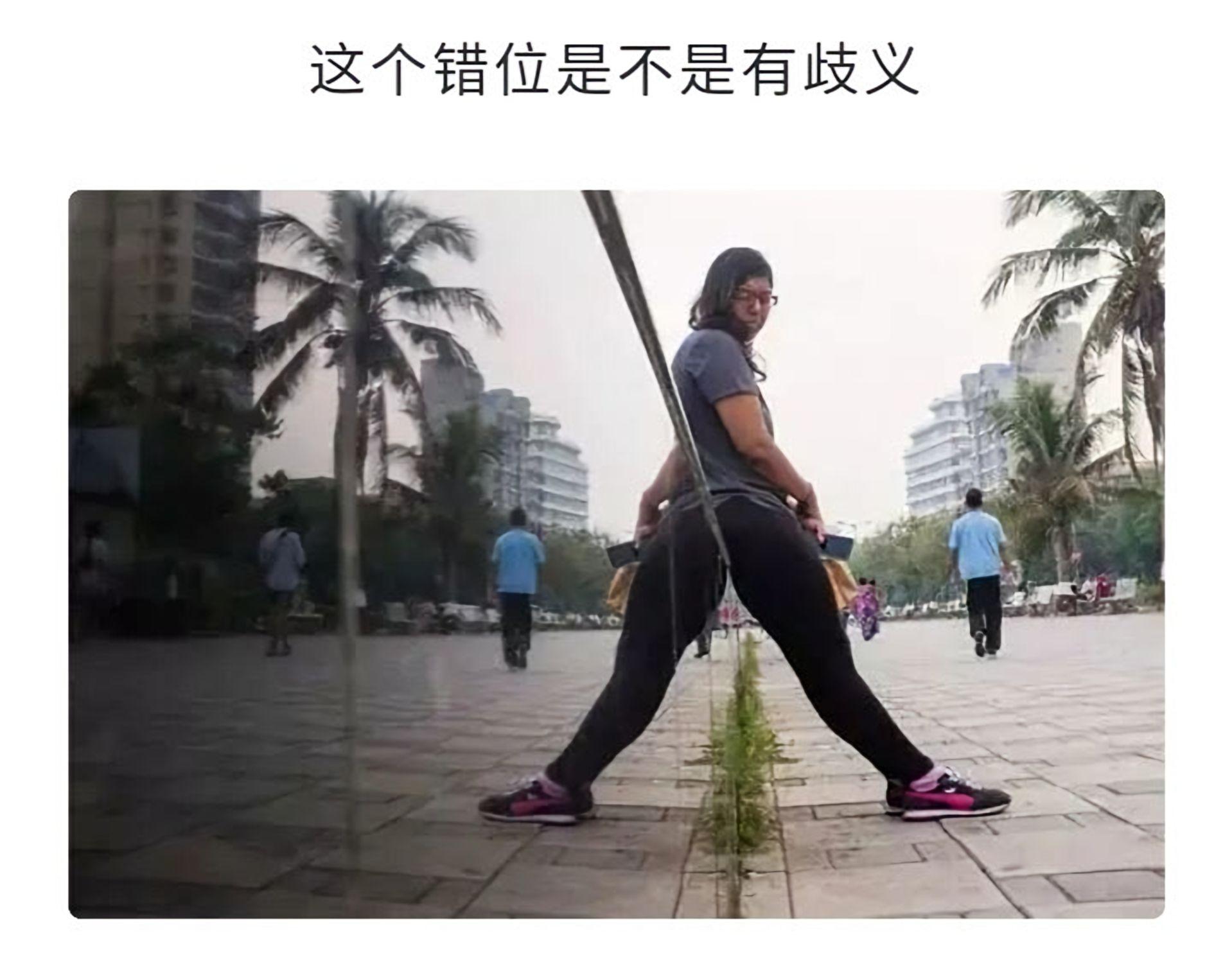 有时候眼睛看到的不一定是真实的