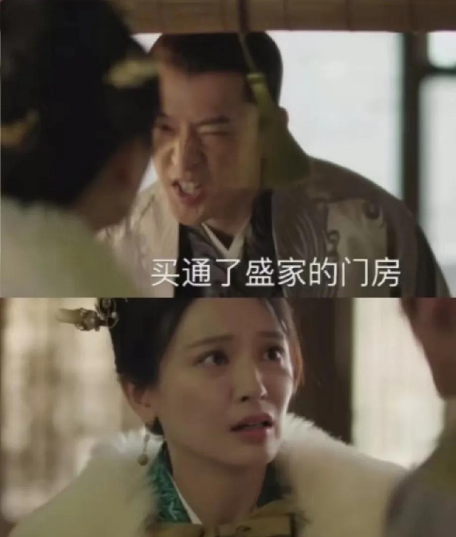网友提问#知否#梁晗明知墨兰母女算计，为何不休妻？梁晗明知墨兰和林小娘设局算