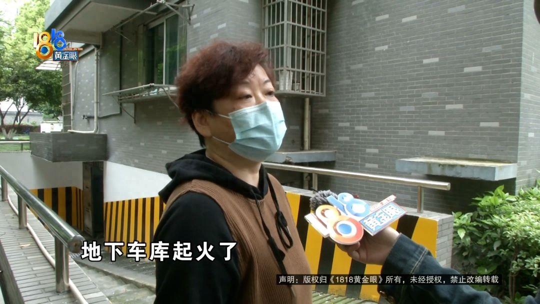 "专坑老实人？"浙江杭州，一小区地下车库里的电动平衡车在凌晨突然爆燃，浓烟顺着管