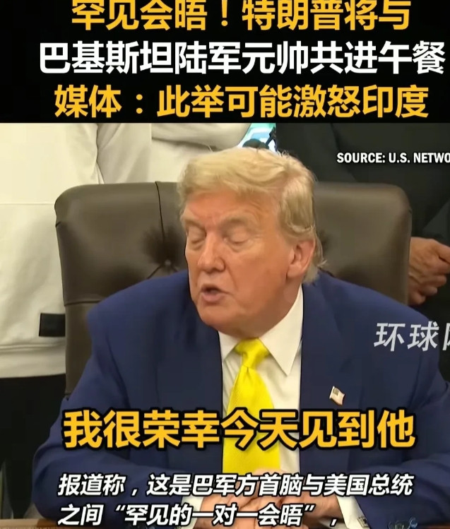 美国“敲打”印度！印度外长苏杰生赴美访问，已经过去四天，却始终未能与特朗普会面