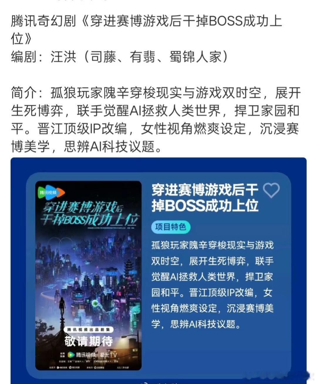 内🐟还是没放过这IP[doge]好奇谁能拿下巨饼​​​