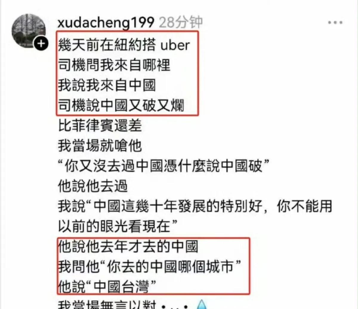 一个去年才来过中国的美国纽约人说，中国又破又烂……这太扎心了，但又无言以对，