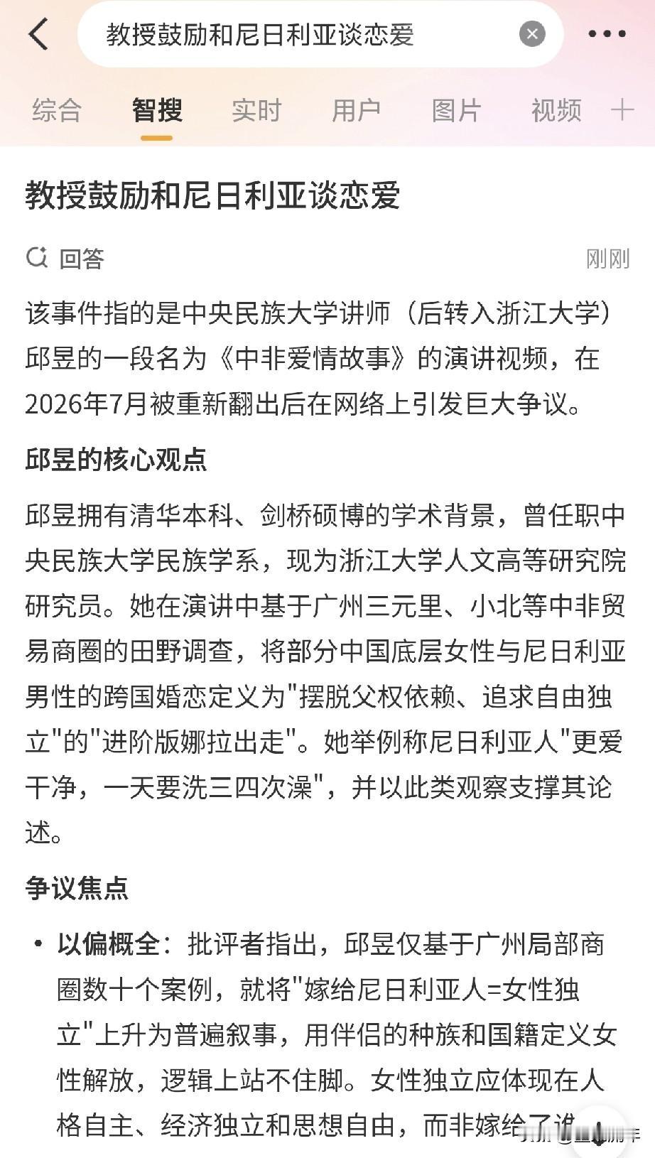 网上很多打拳，根本不是争权益。他们真正想传播的，是另一套叙事。把跨国交往直接包装