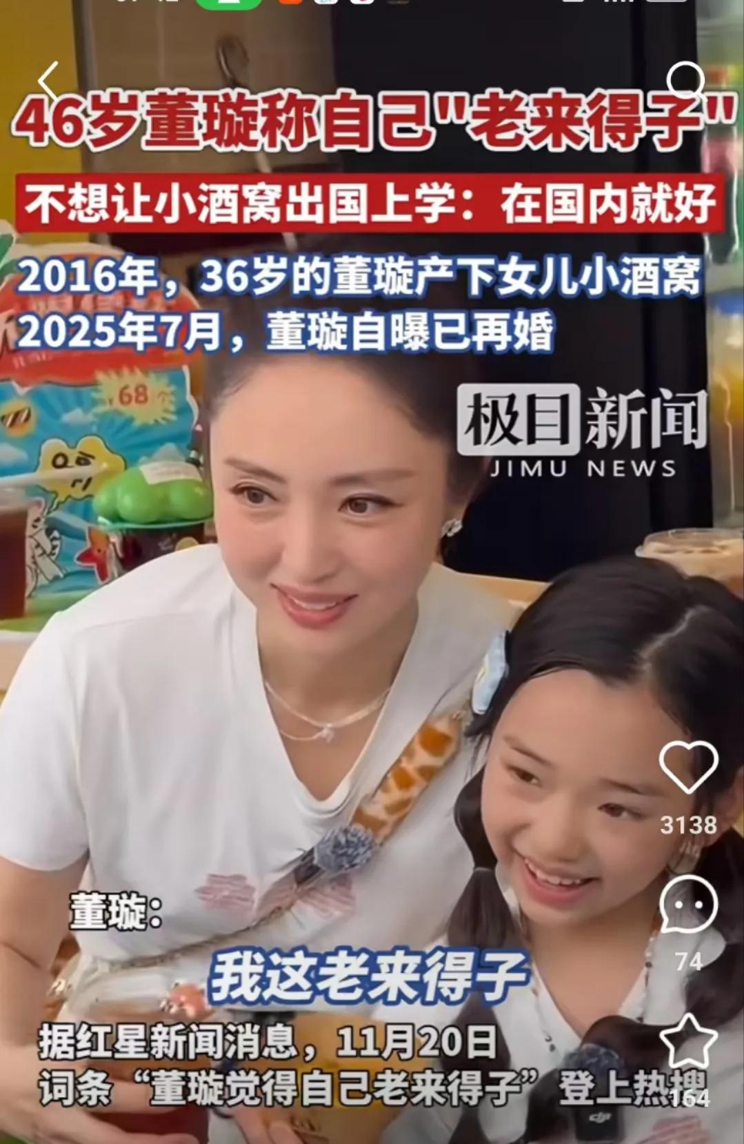 董璇称不想让孩子出国上学董璇拒女儿出国五大真实理由、五大网友心声。五大