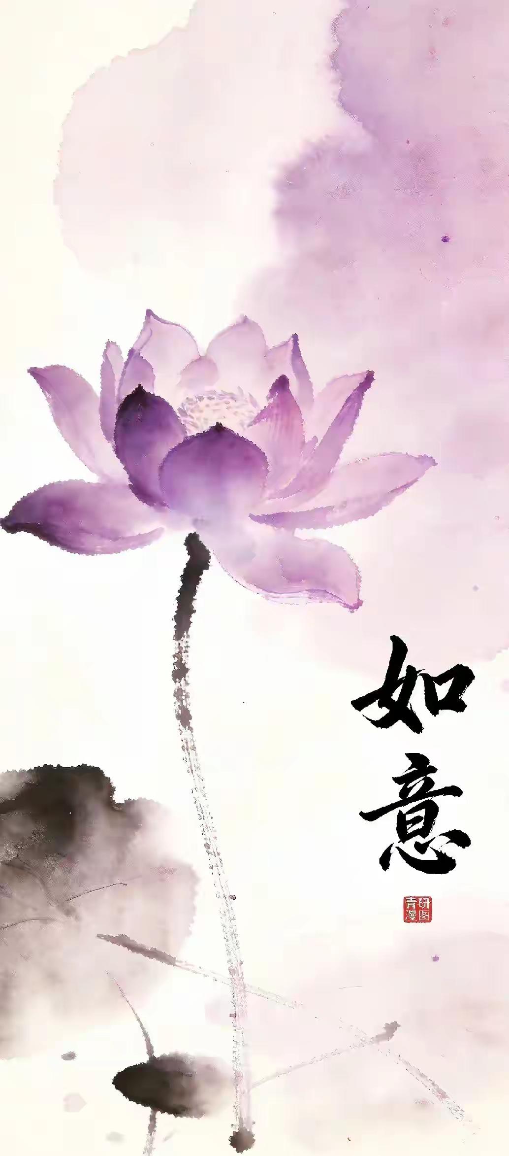 手机壁纸～事缓则圆，百事如意，万事顺遂。于从容中得圆满，于花开时遇安康，岁岁皆如