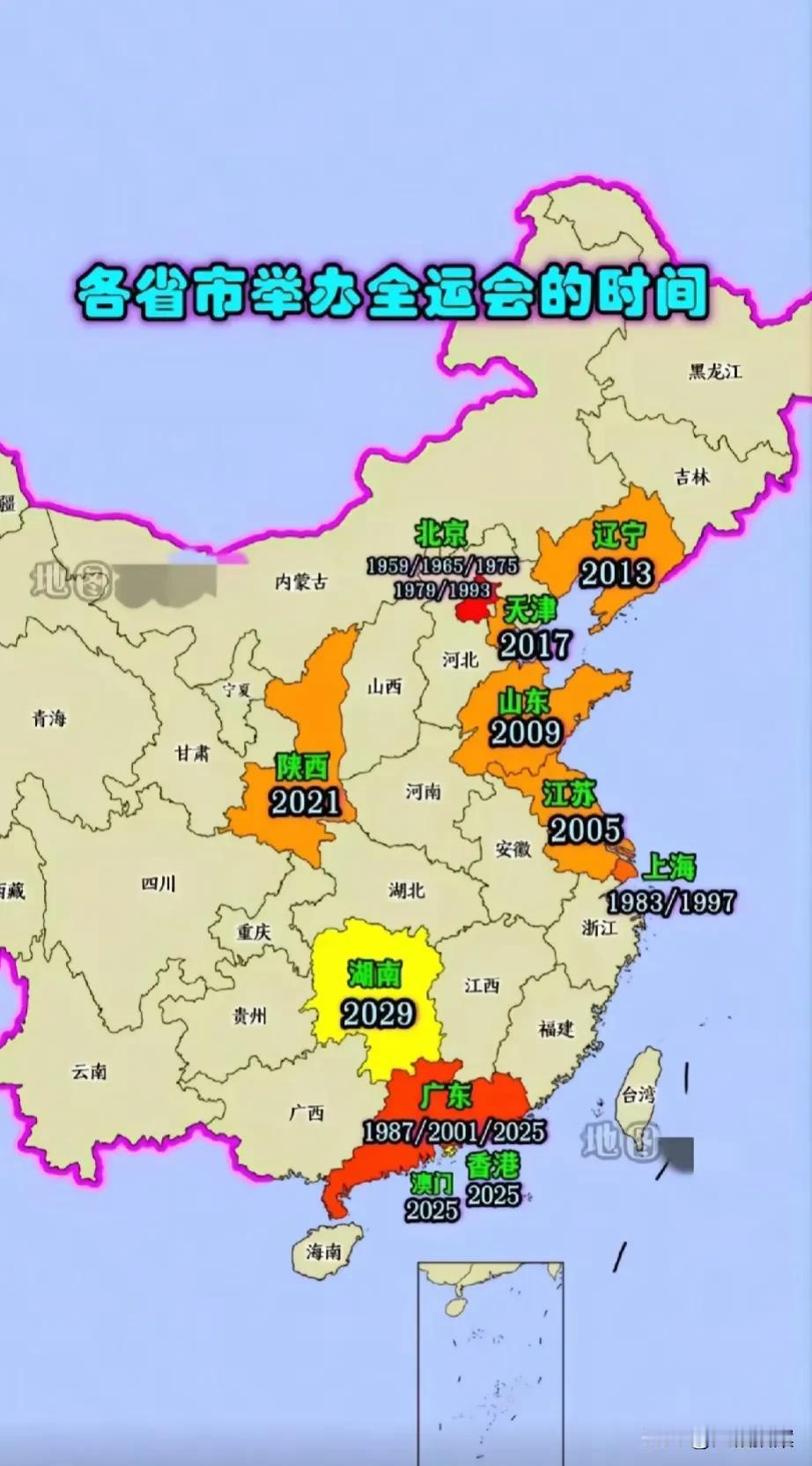 今年的全运会是在粤港澳大湾区举办，下一届是在湖南。2029是个特殊的年份，没有省
