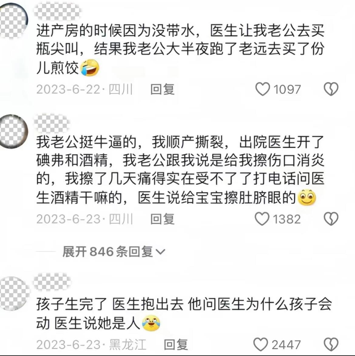 怀孕后老公的搞笑行为大赏😂男人都这样？​​​