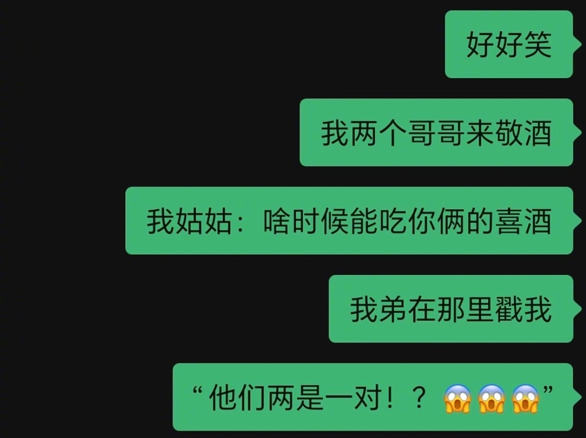 小孩子说话没轻没重的
