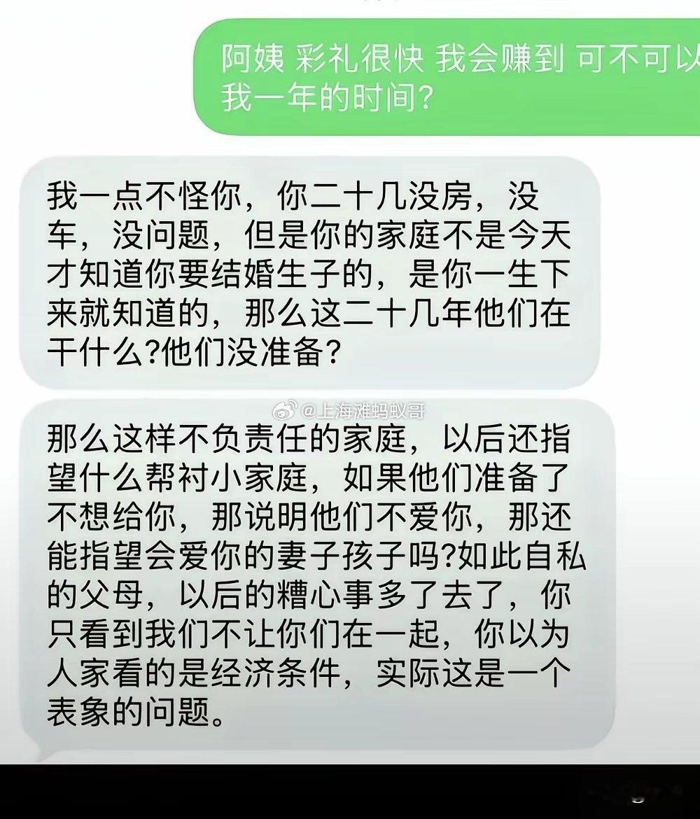 这是一条视频和一条评论！你们怎么看？​