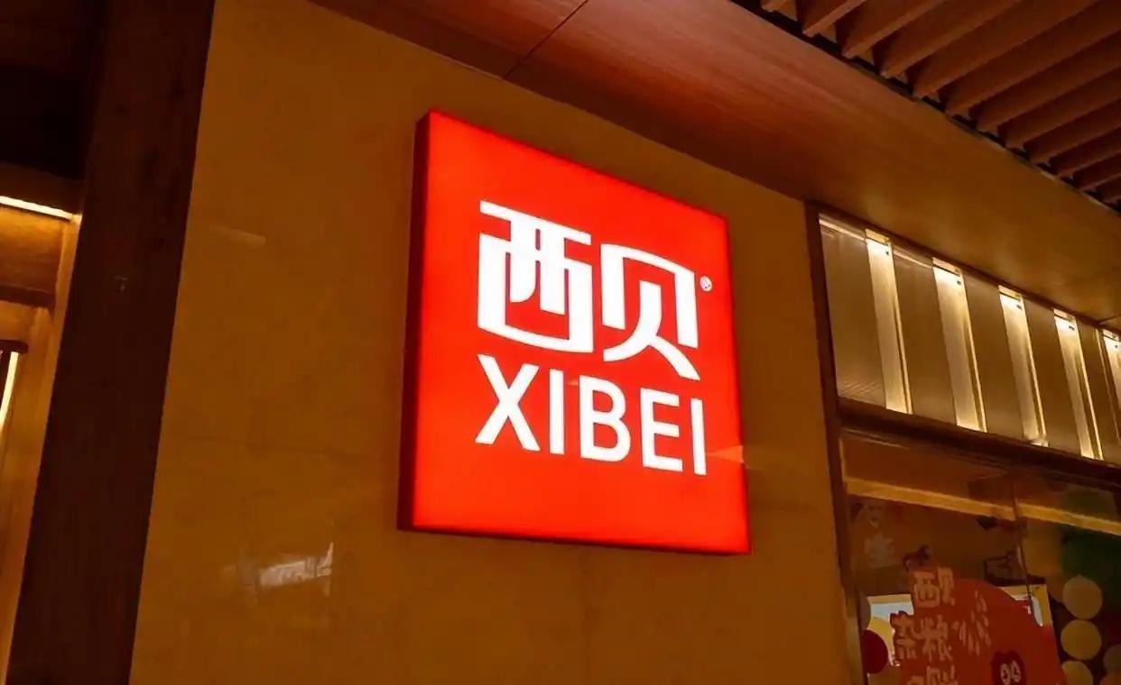 西贝这个事，我从自己的角度捋一遍，免得有些人断章取义：1、一开始双方对喷的时候，