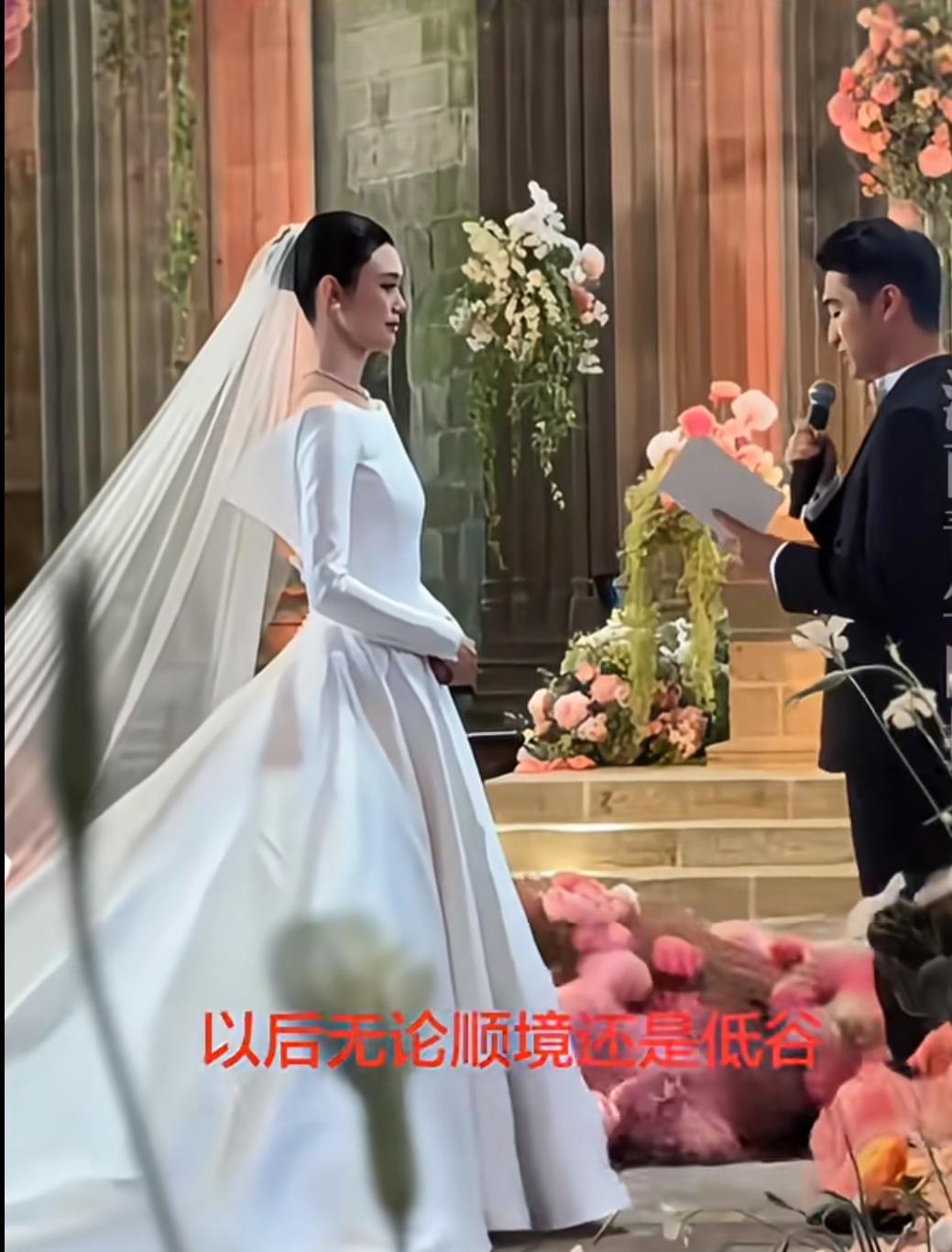 果然豪门的结婚誓词都和普通人不一样。何猷君和奚梦瑶补办的婚礼上，何猷君郑重的