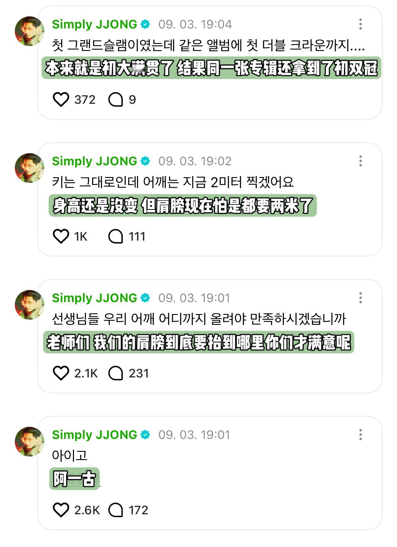 恩静圆他一个双开门梦​​​