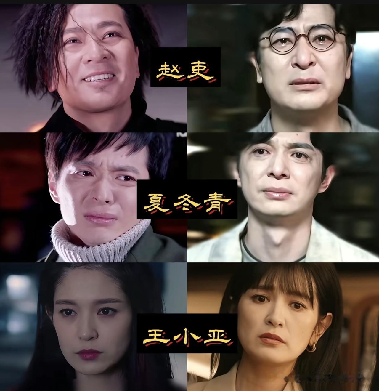 灵魂摆渡这剧，我专门去查了一下，不查不知道，一查吓一跳，万万没想到，十