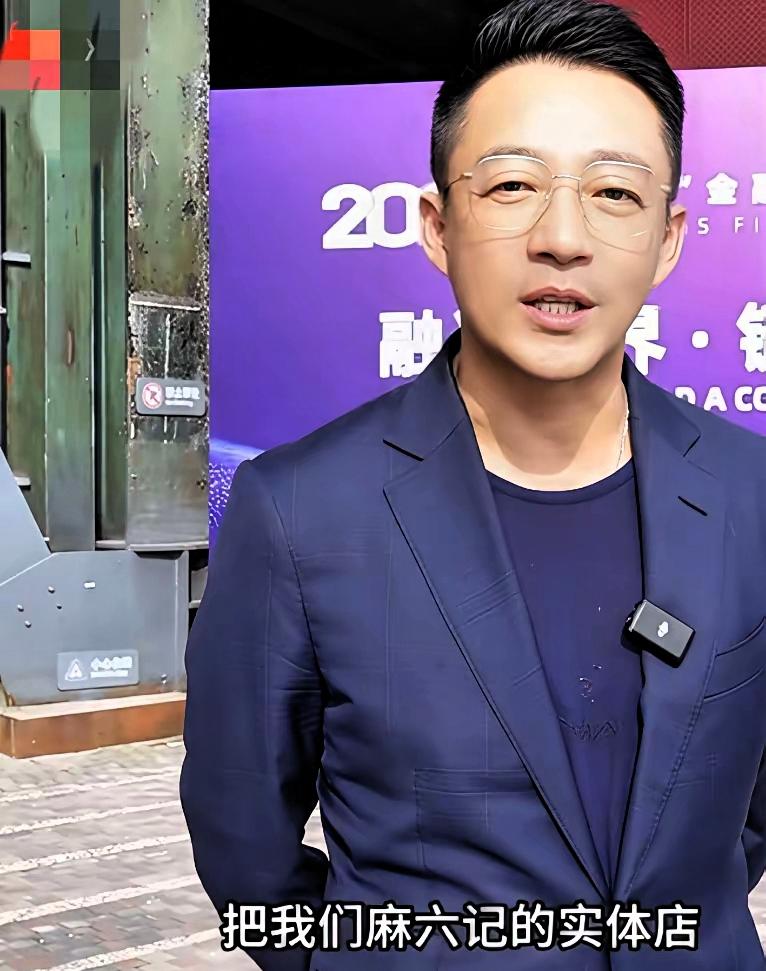 麻六记国贸店突然就火了，这背后可真有意思，大家都在想，这到底是怎么一回事西贝那