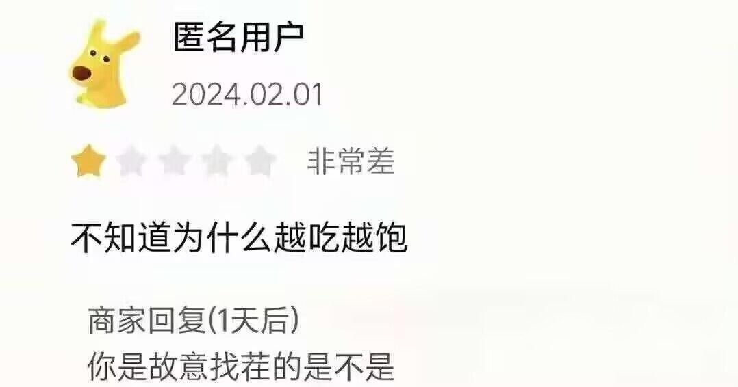 这两图害我在工位低着头笑了十秒