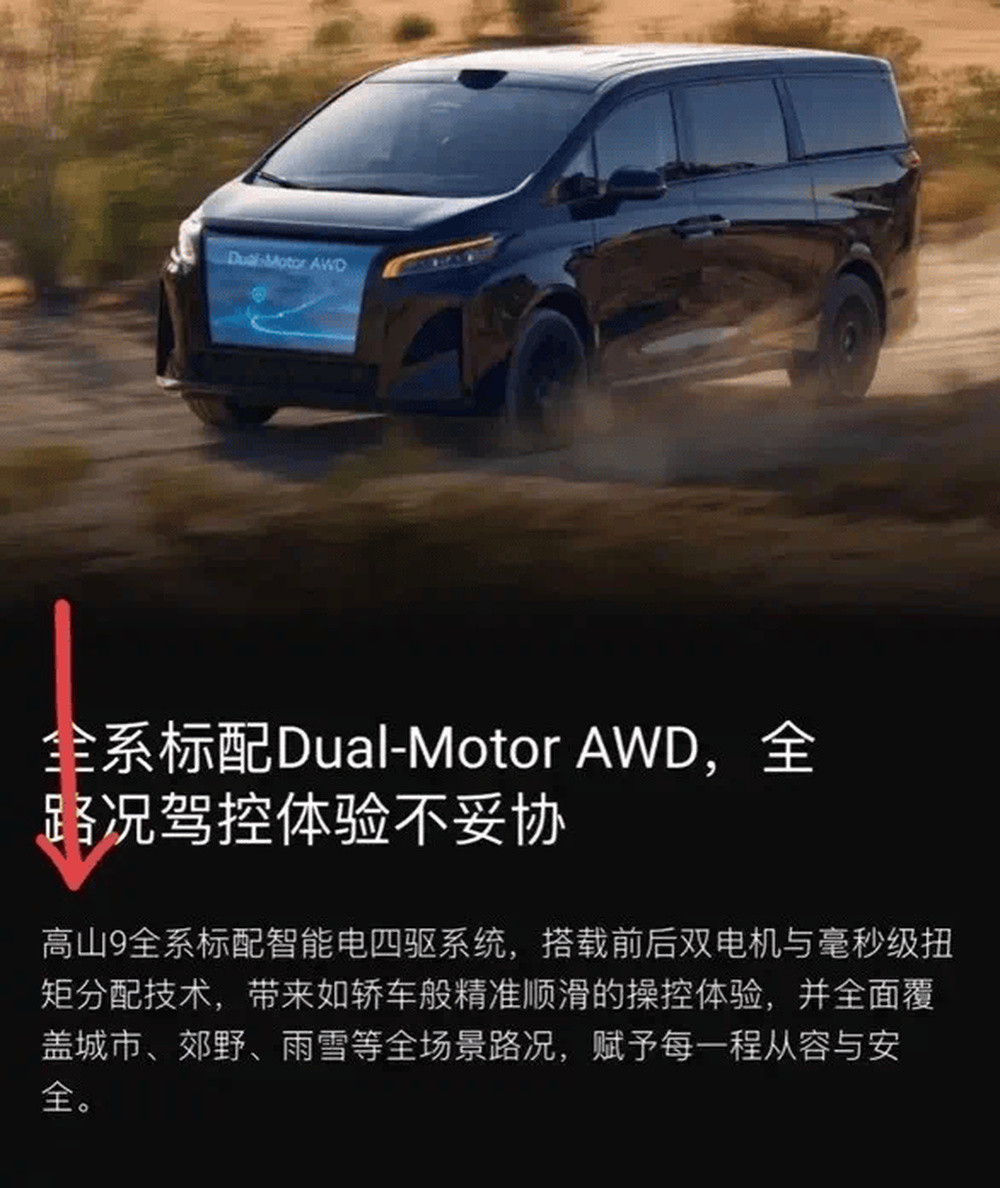 魏建军授权贾跃亭在美国造高山9? 长城汽车: 暂不回复