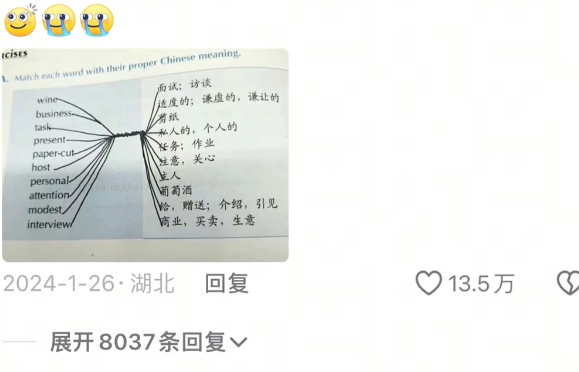 不说别的，今天改到的