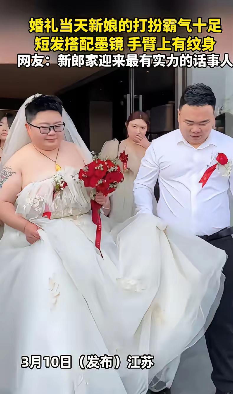 近日，在江苏举办的一场婚礼中，所有人都以为会看见一袭白纱配温婉长发的传统新娘，却