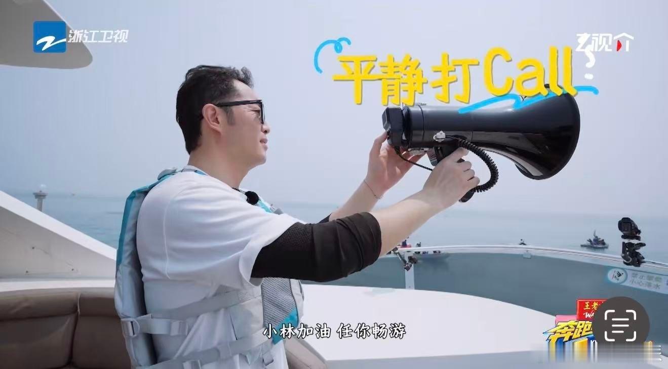 沙溢的加油一股子卖场味奔跑吧李晨说“你快关了吧”的时候，沙溢那个表情我笑死。自