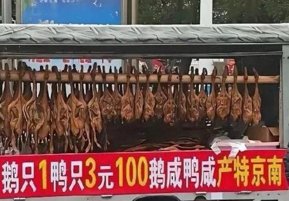 偶遇路边摊看了半天广告牌还是没人看明白啊