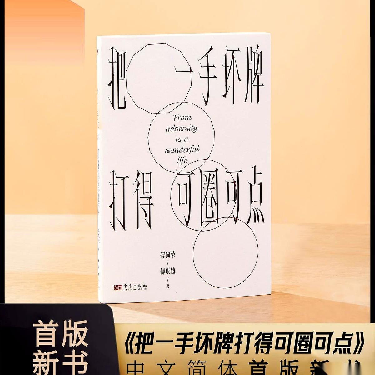 我把最后一块提拉米苏推到他面前，勺子都给他摆好了。他眼皮都没抬，就死死盯着桌角