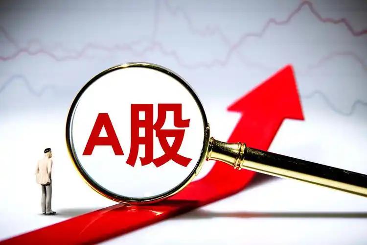 外资为什么以前买A股总像做贼，今天进明天出？因为没有避险工具！现在最后一块拼图补
