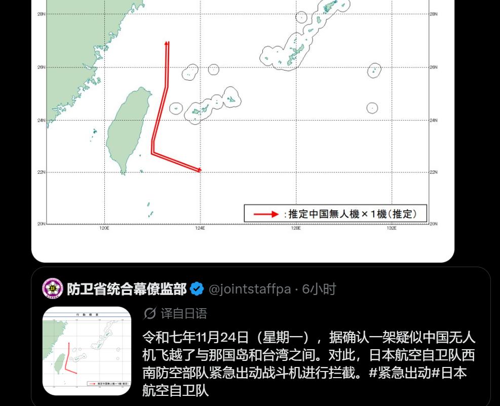 日本拦截我机目的何在日本自卫队发布消息自称于24日，在近台海域起飞战斗机拦截