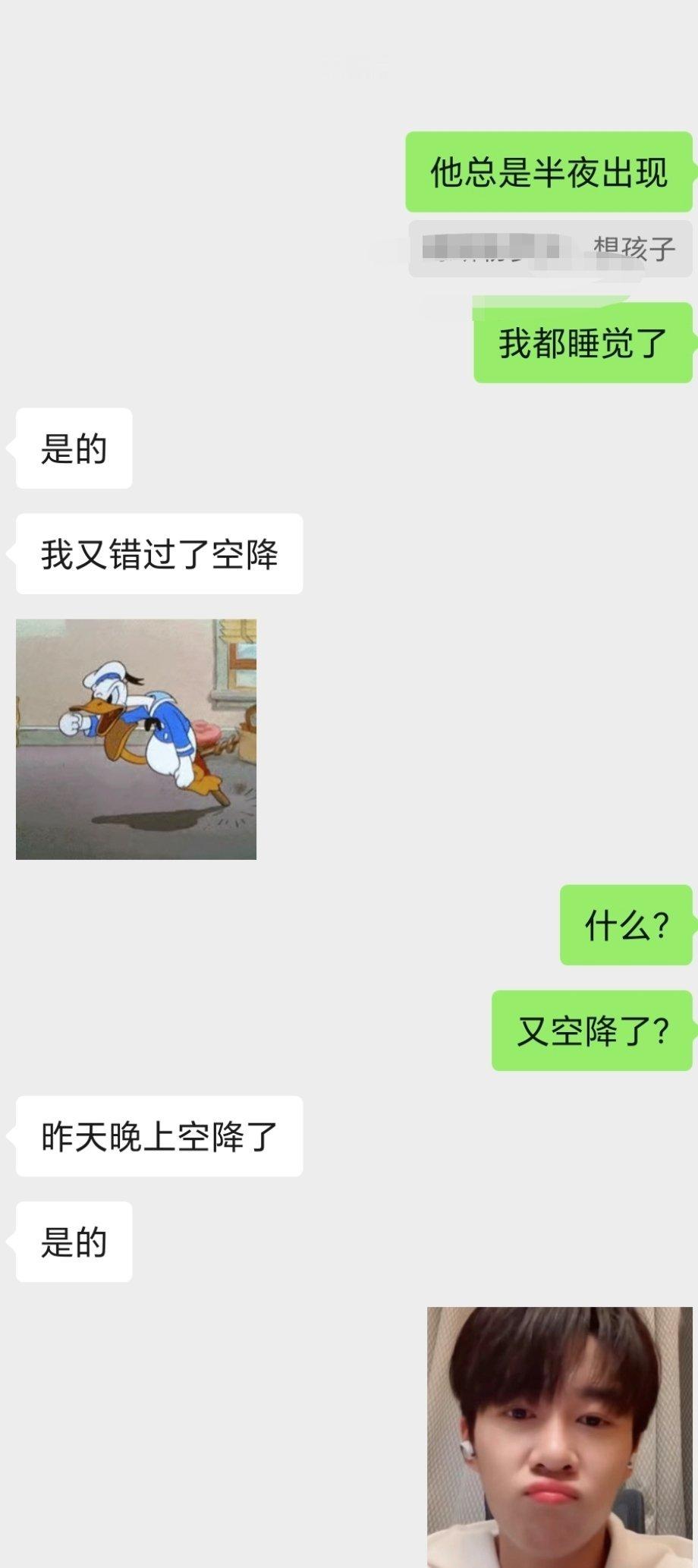 我服了吧，我现在才知道