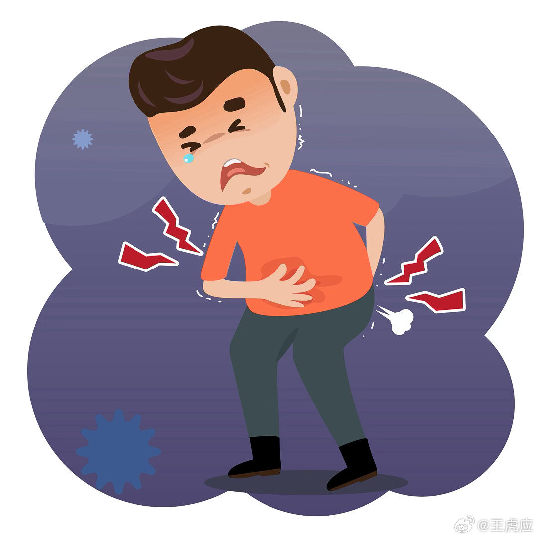 我的身体怎么样？（王虎应写）　某男身体不适，占身体如何？于癸卯年壬戌