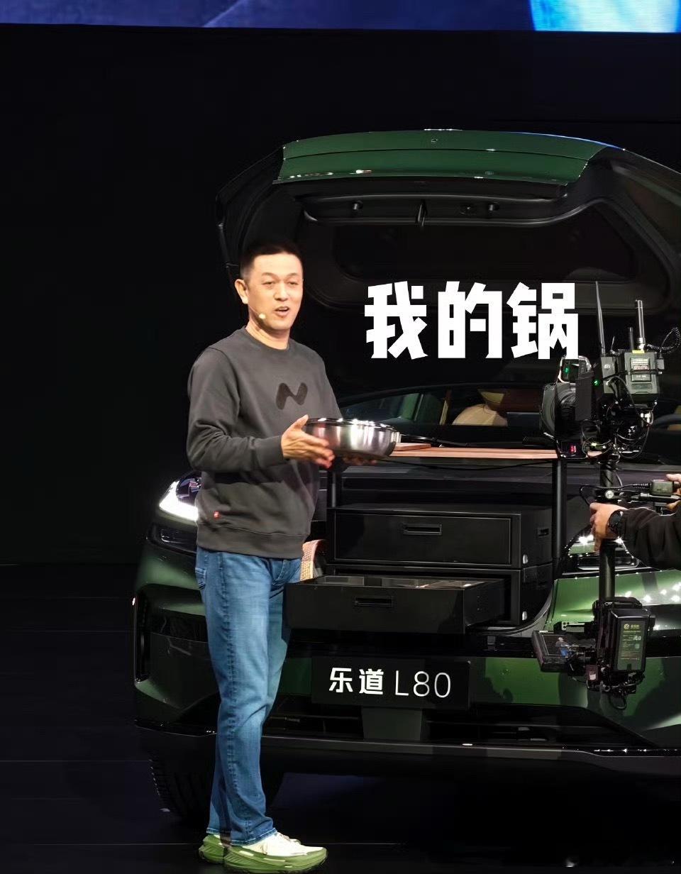 【李斌L80发布会做饭遛狗铺床】笑不活了！别人发布会讲参数，李斌直接在L80里