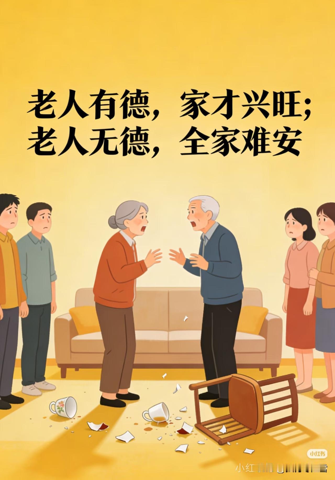 相处三十年，我悟出的婆媳相处智慧：三不管，三不说婆媳关系，是很多家庭绕不开的