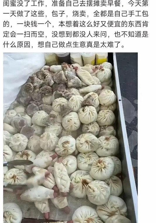 没人知道，要是我碰到高低整两个尝尝