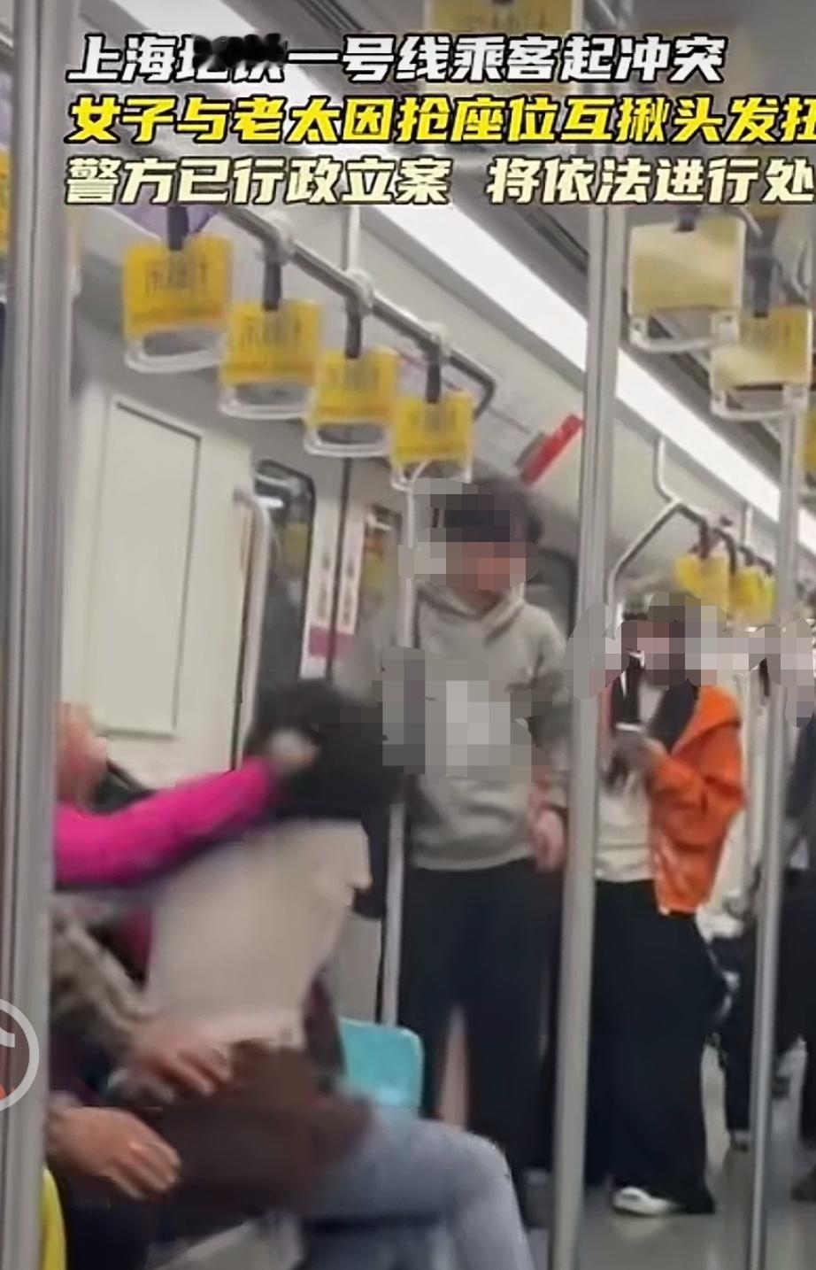 为了一个座位，血战到底。这是发生在上海地铁上的一件殴打事件，一位
